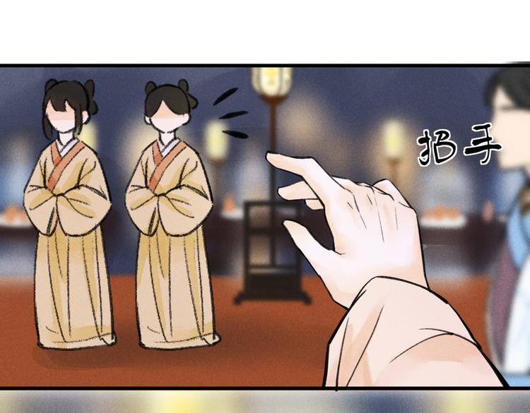 第十四章 上弦月18