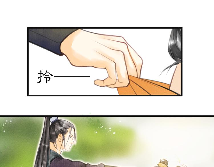 第四章 我就长大一下64