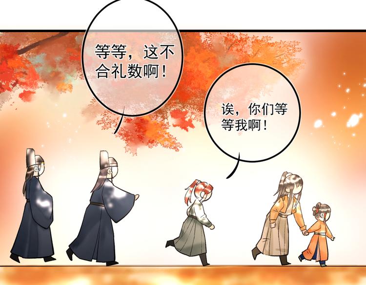 第十八章 一起猜谜吧90
