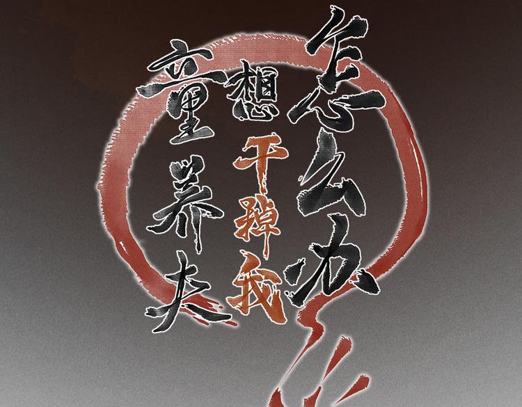 第五章 离别与相遇14