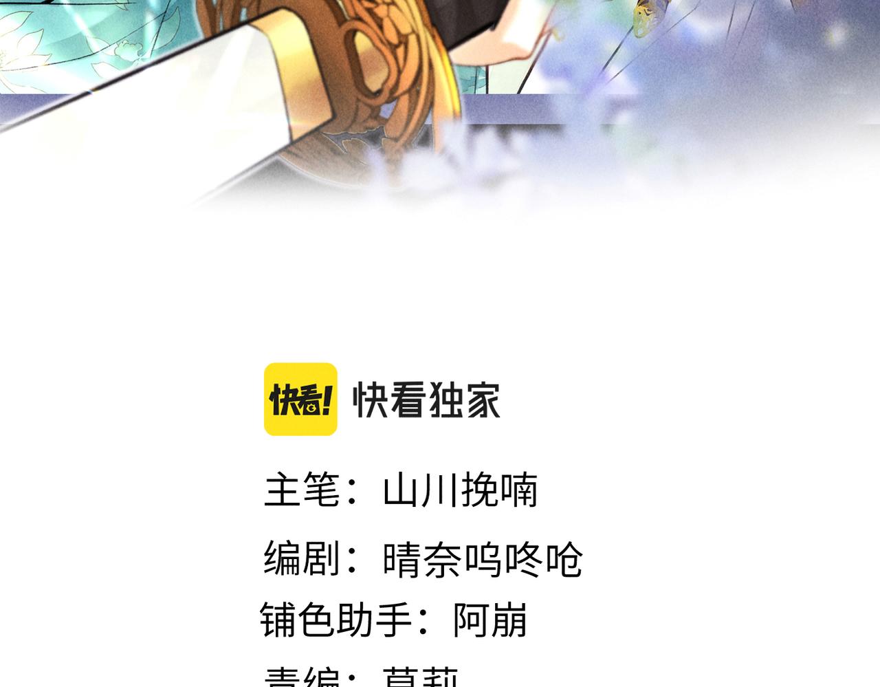 第三十二章 盎盂相击13