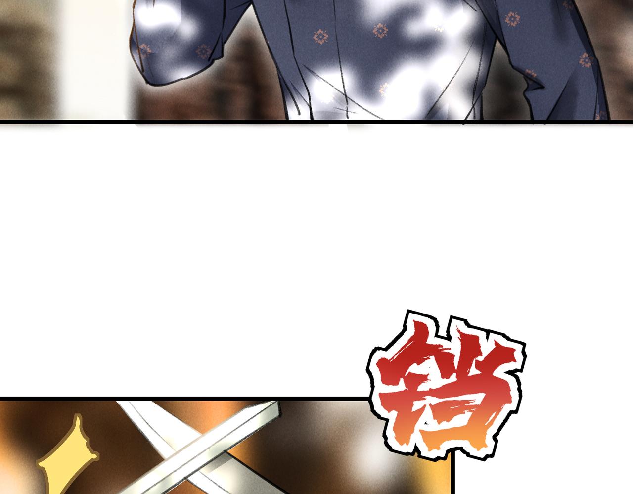 第三十八章 拨云见日32