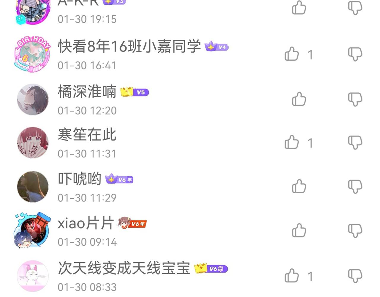 第四十七章 一寸相思一寸灰103