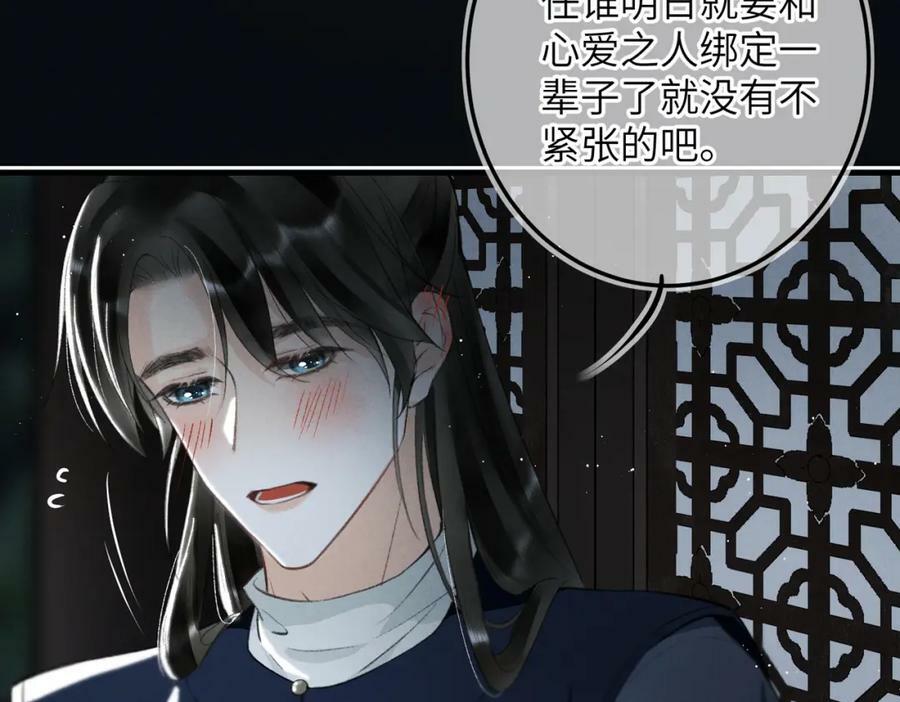 第一百零一章 生死与共121