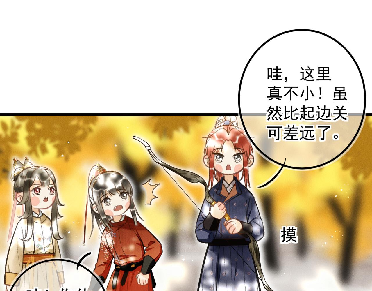 第三十四章 金风23