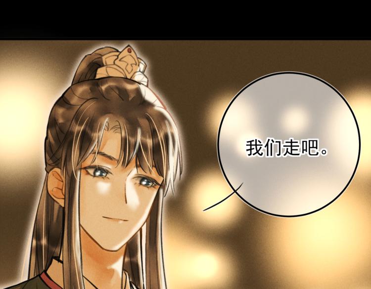 第二十八章 心动之时28