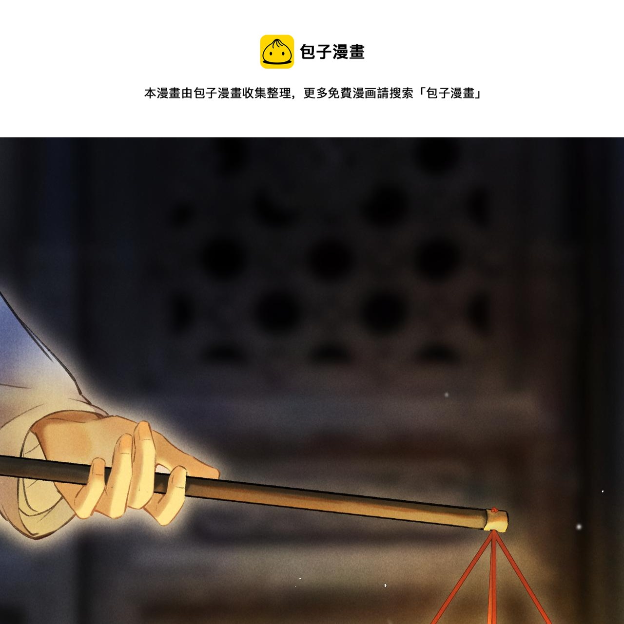 第四十五章 水澹澹兮生烟0