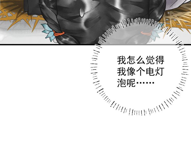 第七章 昨日与明天74
