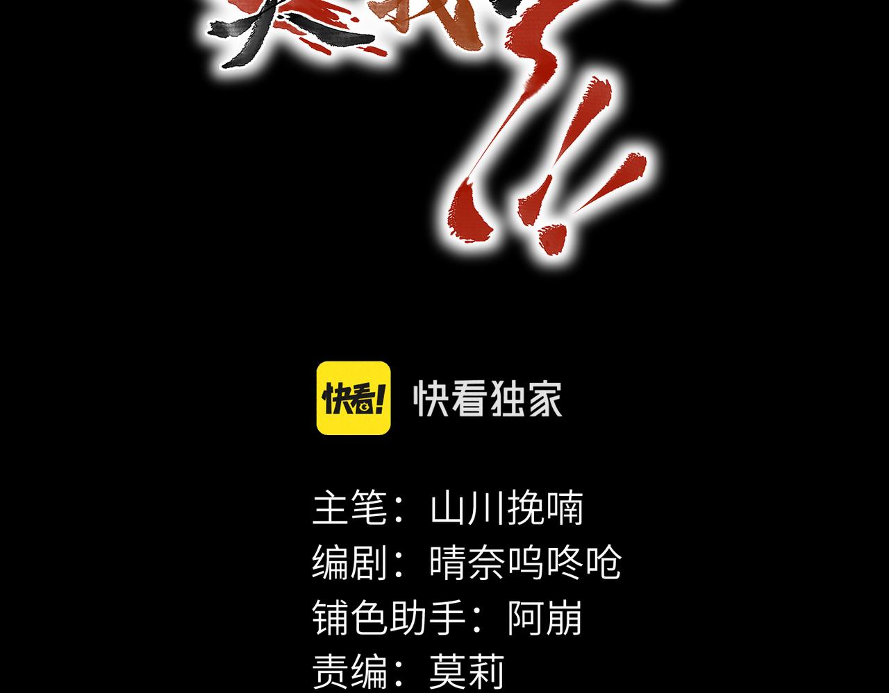 第五十九章 一忧一思14