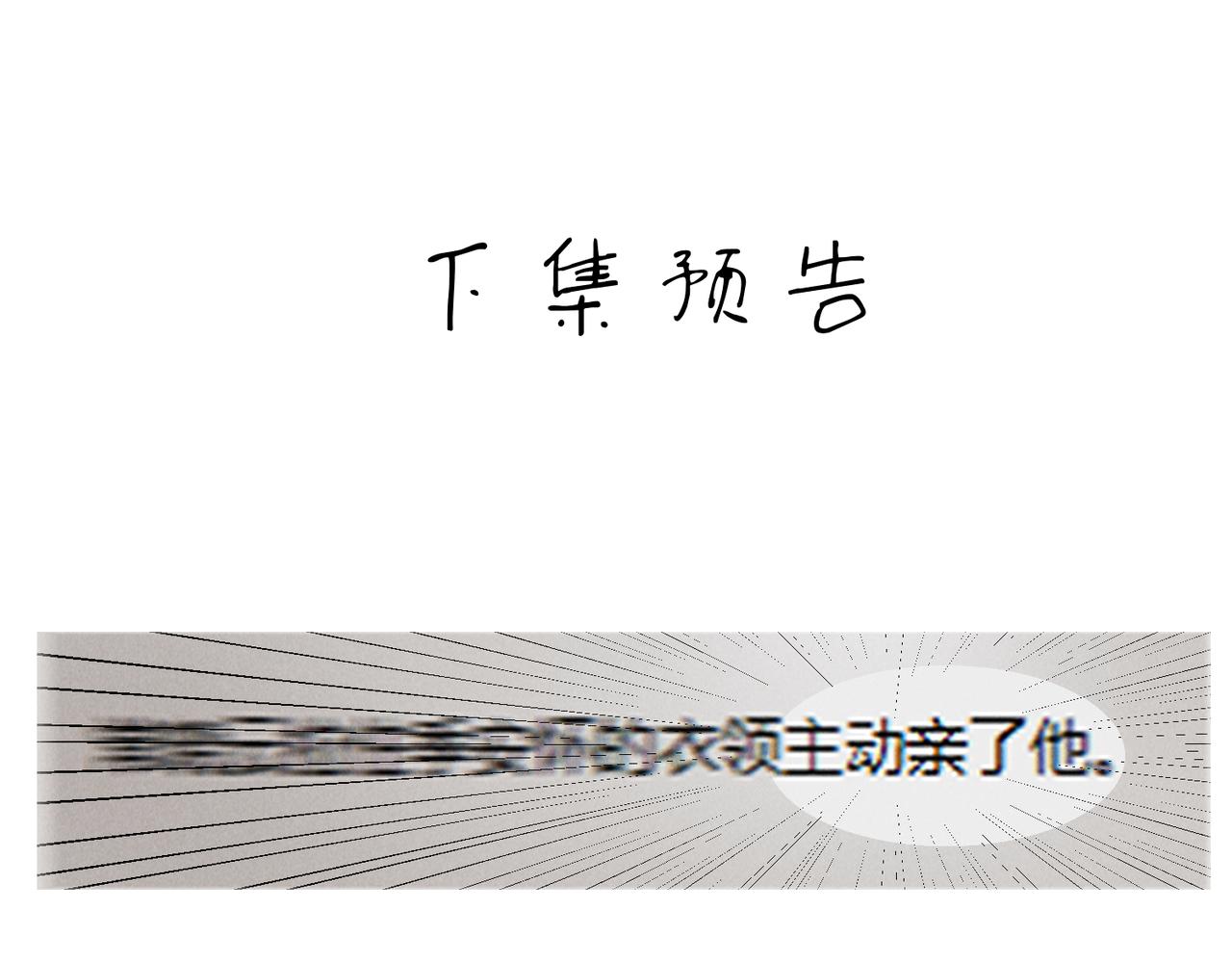 第六十七章 情逾骨肉155