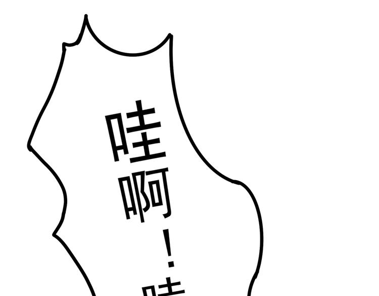 第三章 我就可怜一下7
