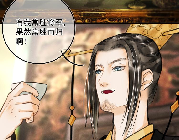 第二十三章 一起画纸鸢32