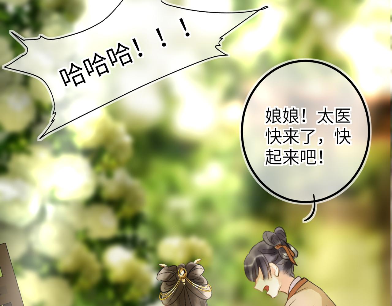 第五十六章 念念喜哀108