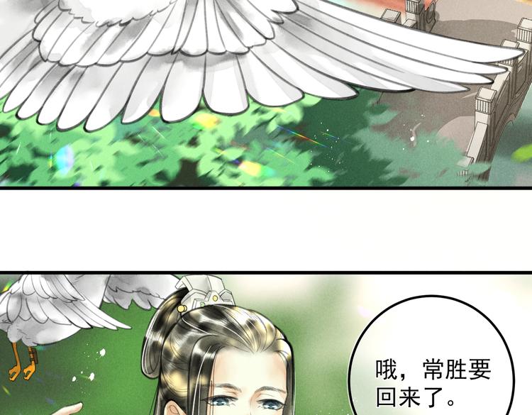 第二十章 一起喝奶茶叭54