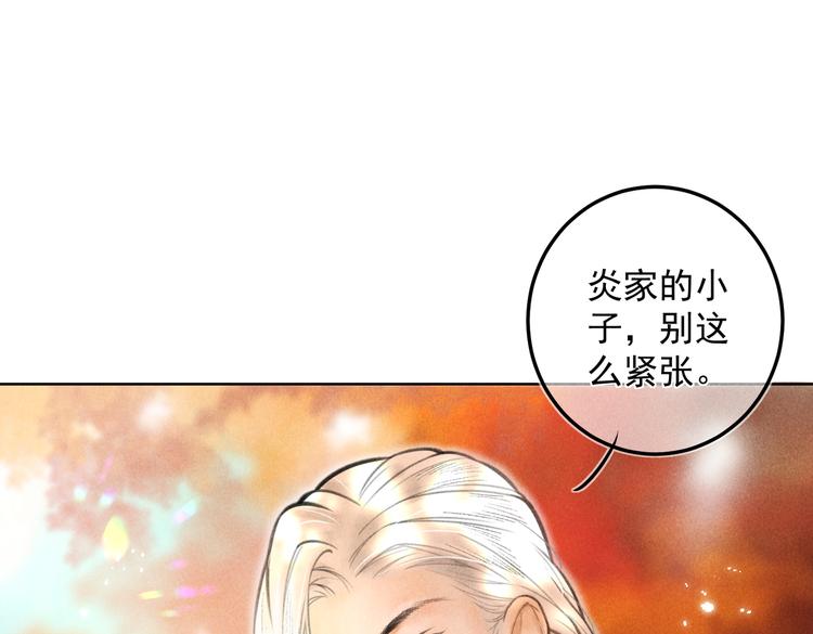 第十八章 一起猜谜吧25