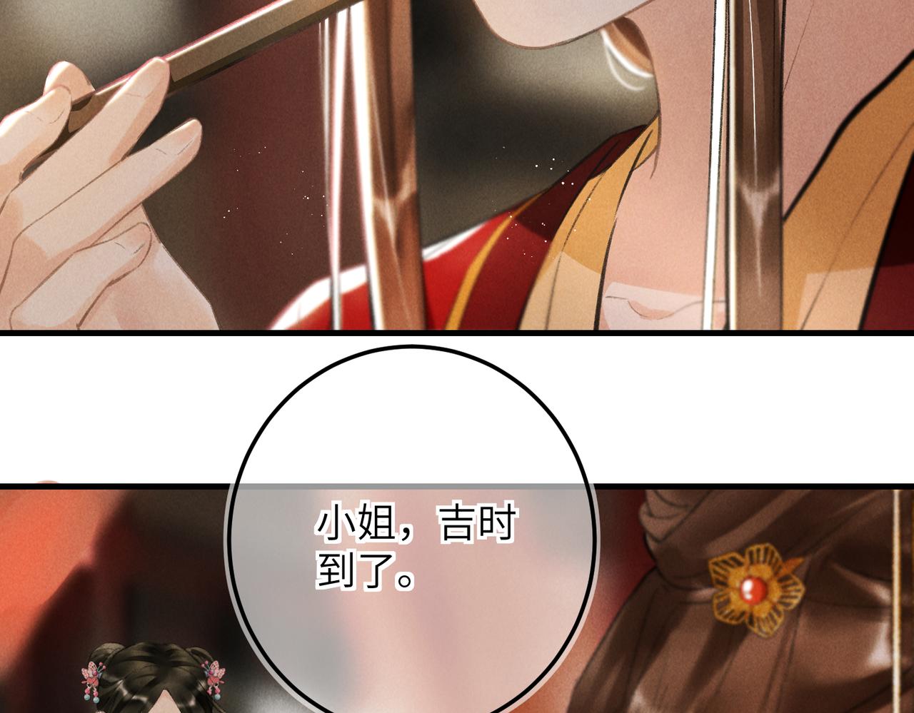 第七十五章 暗礁险滩35