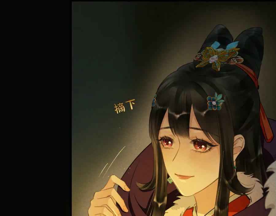 第九十三章 燕约莺期83