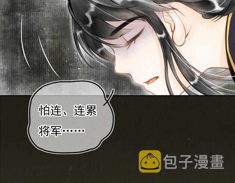 第三章 我就可怜一下60