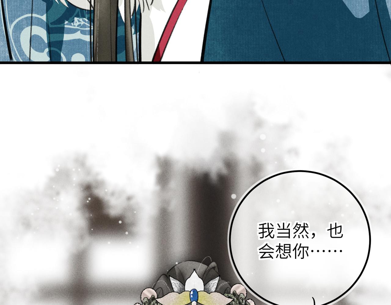 第五十四章 泛泛吆注41