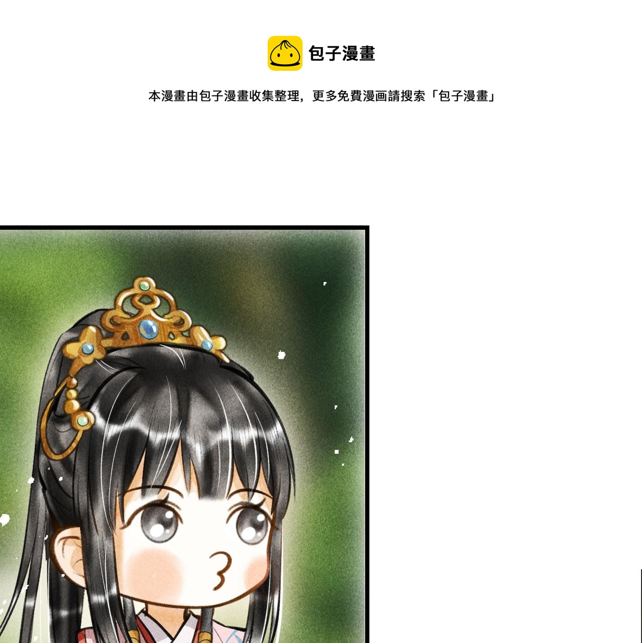 第三十二章 盎盂相击0