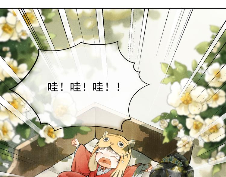 第一章 我就冷静一下26