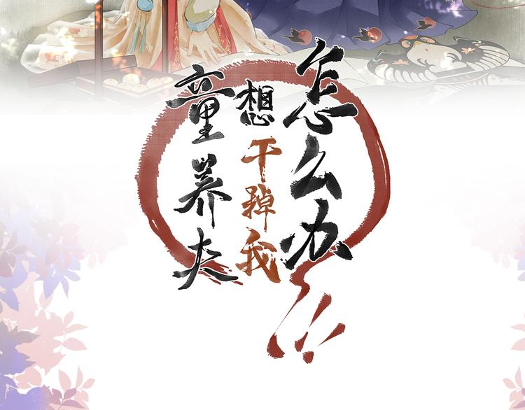 1.30软萌团宠 甜甜上线！1