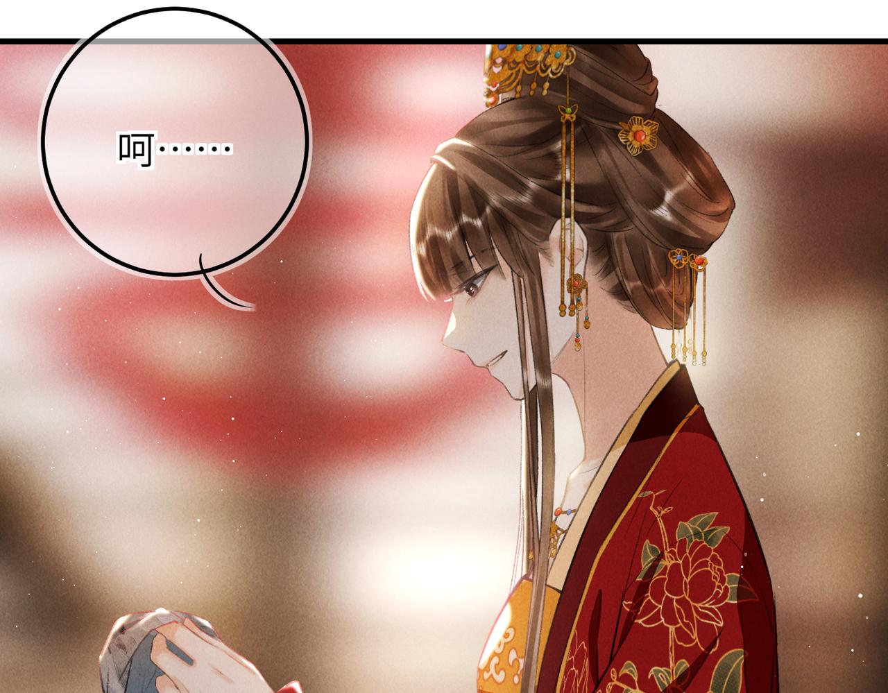 第七十五章 暗礁险滩22