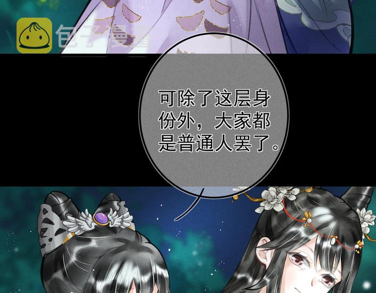 第十五章 凸月30