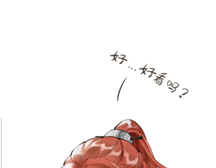 第十二章 新月77