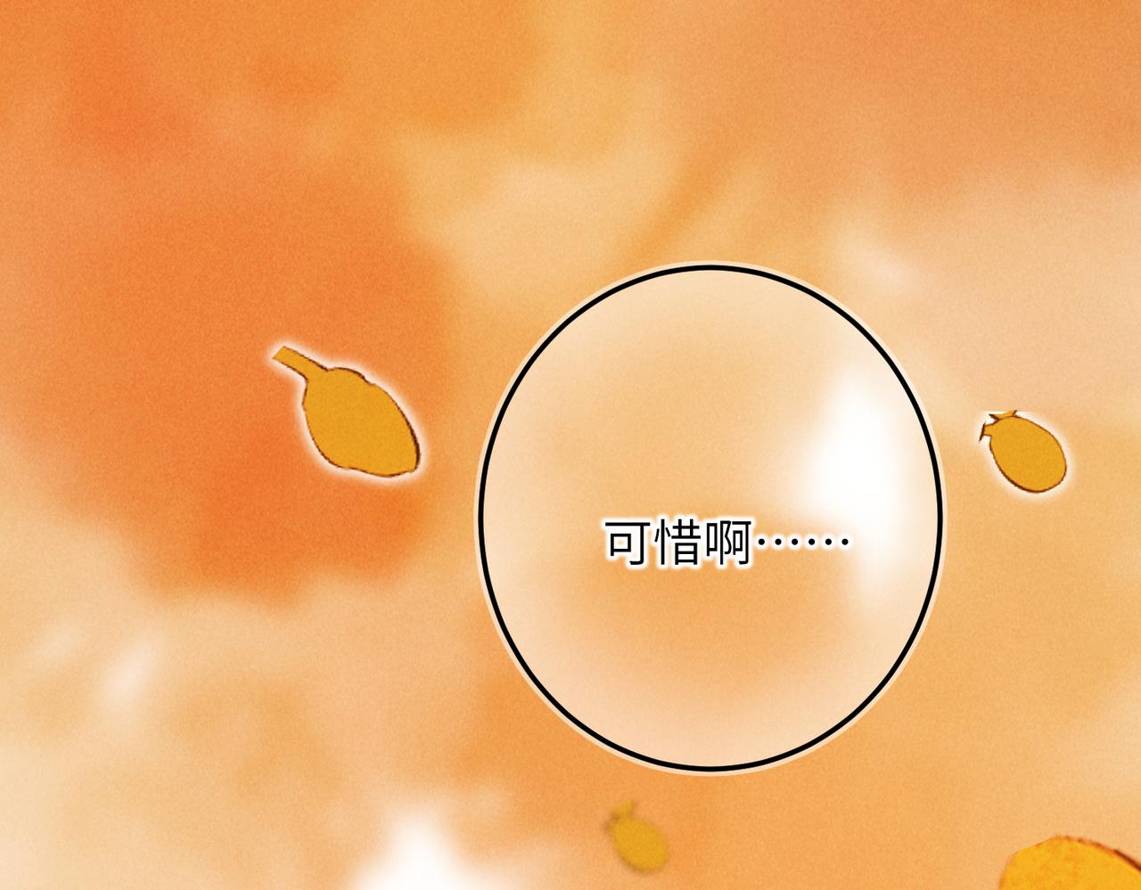 第四十四章 云青青兮欲雨76