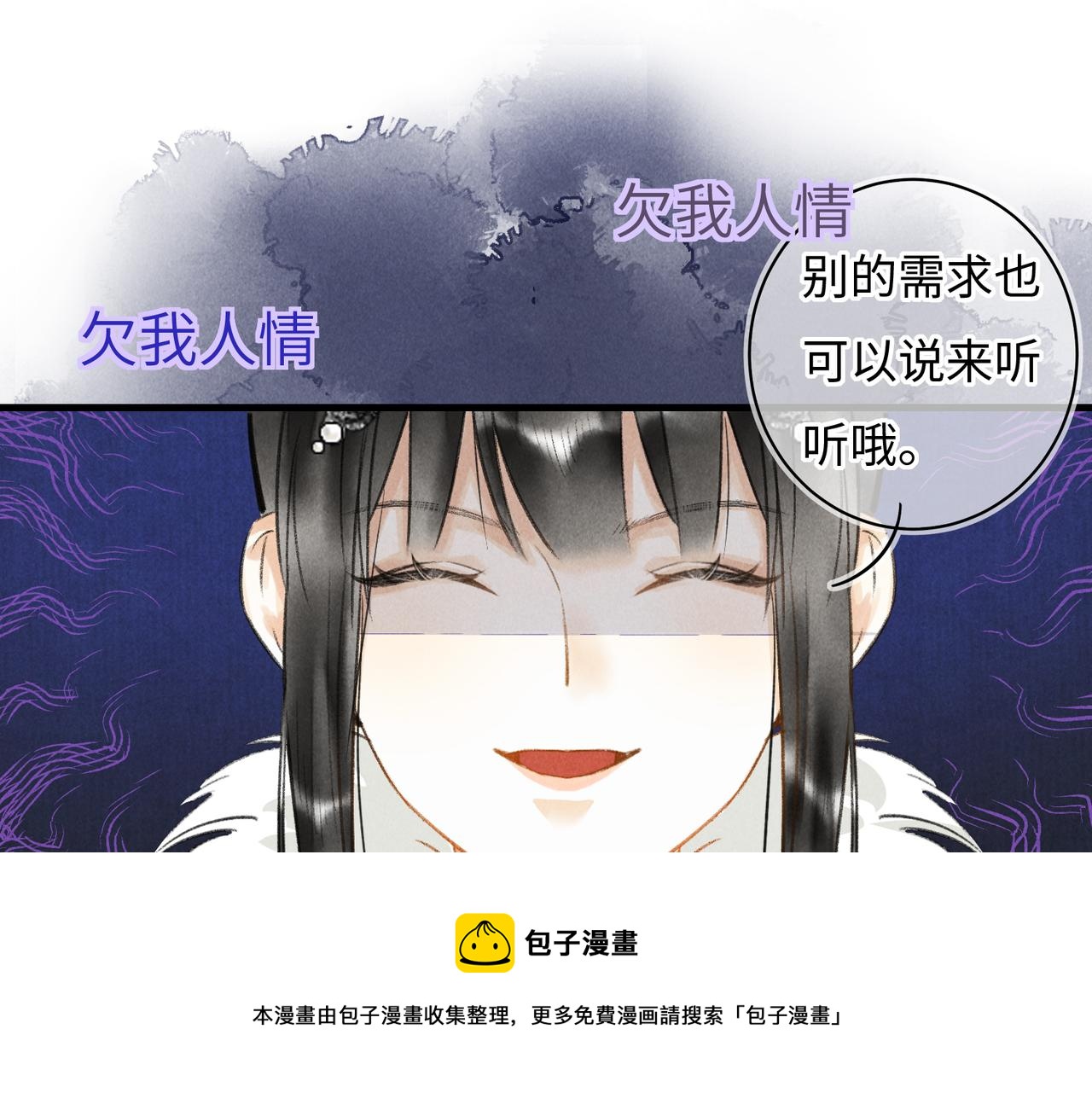 第五十三章 泛泛而谈92