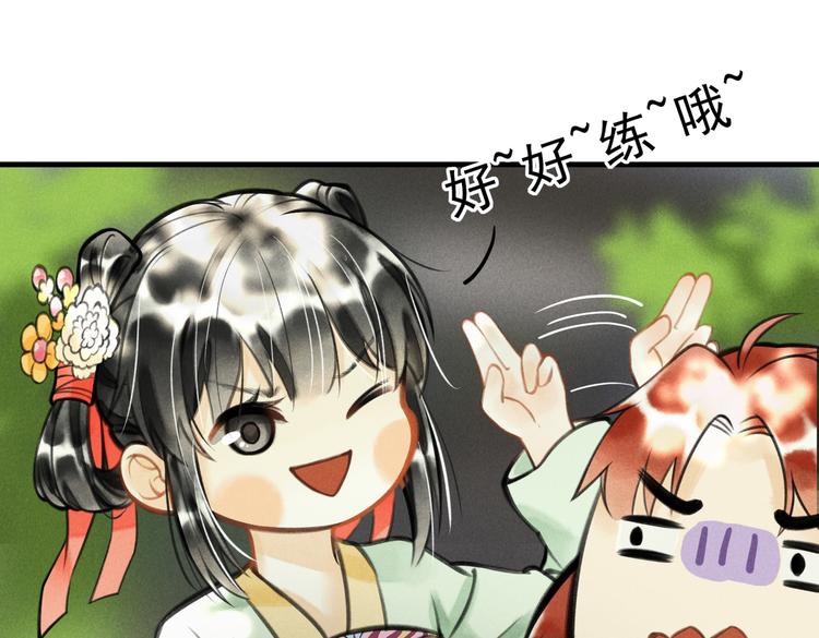 第十一章 铁打的深夜流水的谈17
