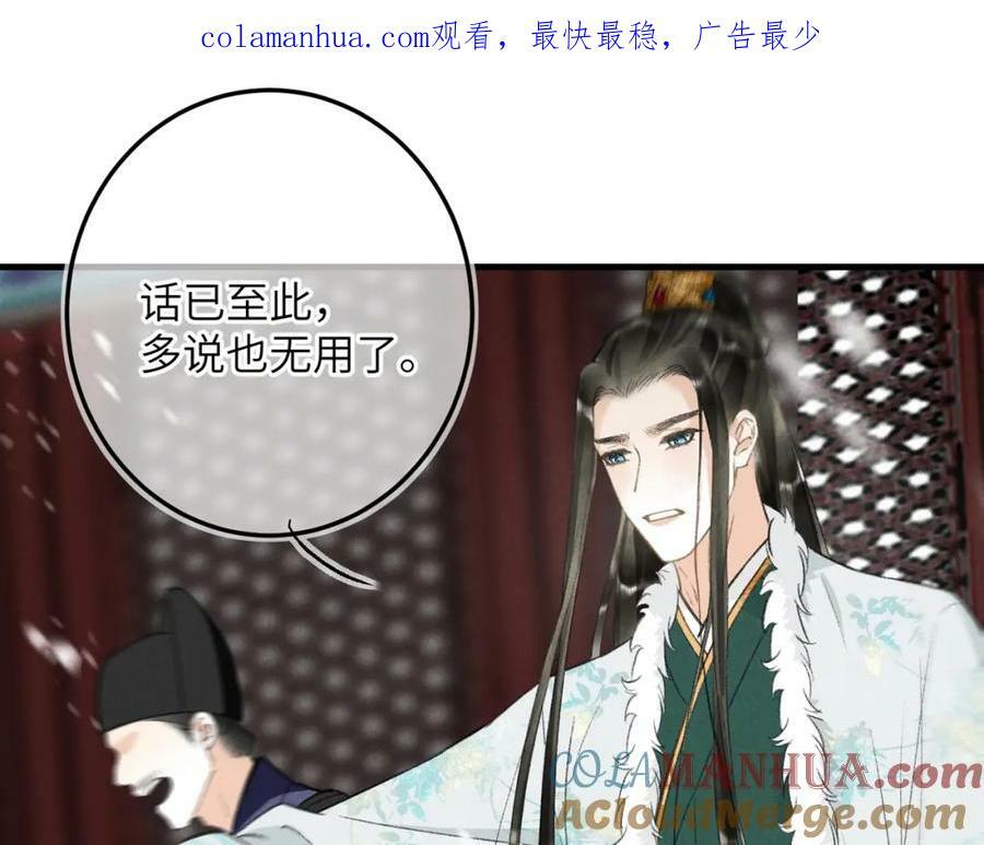 第九十六章 尘烟障目0
