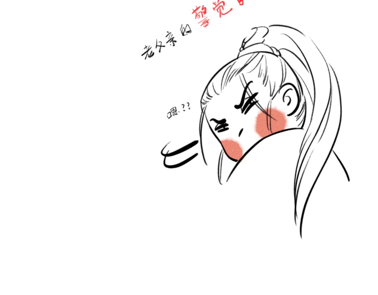 第三十九章 云雨初歇92