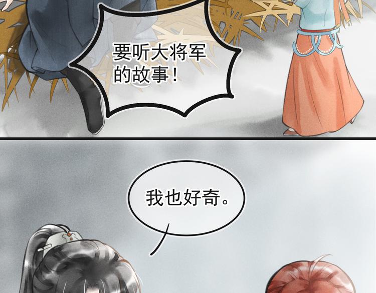 第七章 昨日与明天57