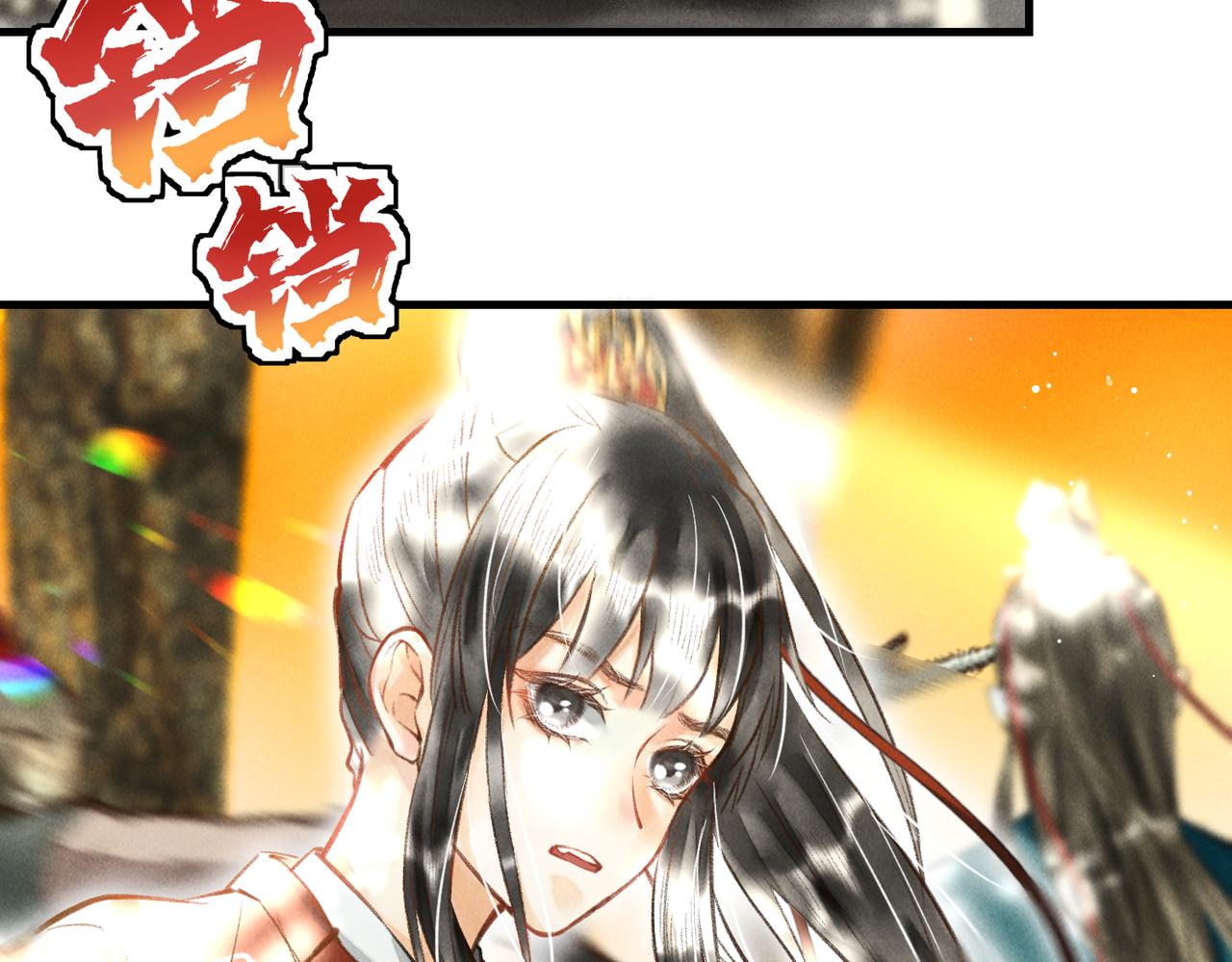 第三十八章 拨云见日34