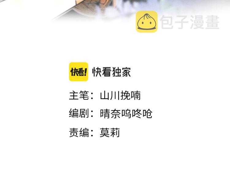 第三十一章 大展身手7