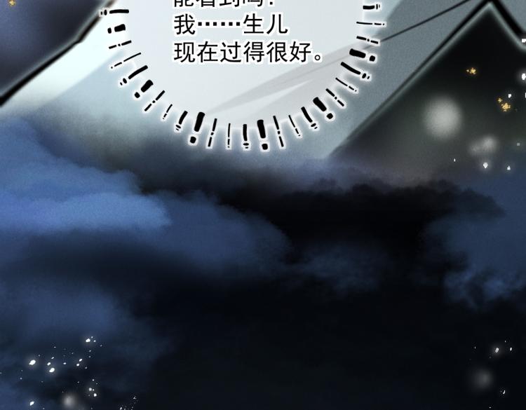 番外 中秋月圆63