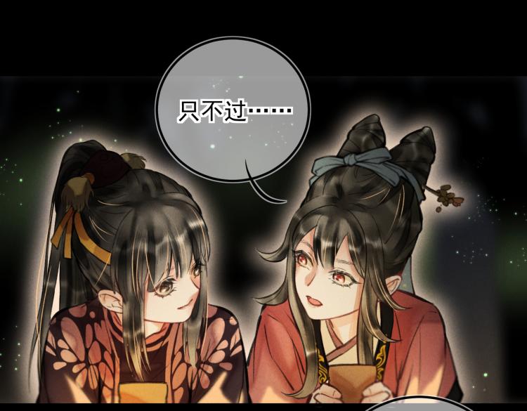 第二十五章 曾幼之时42