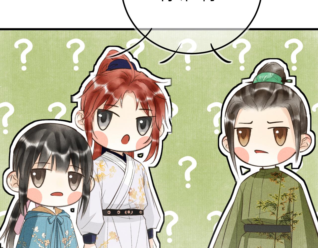第四十九章 解于为难34