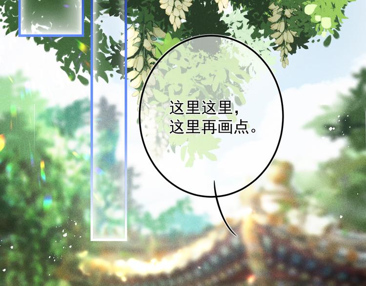 第二十三章 一起画纸鸢43