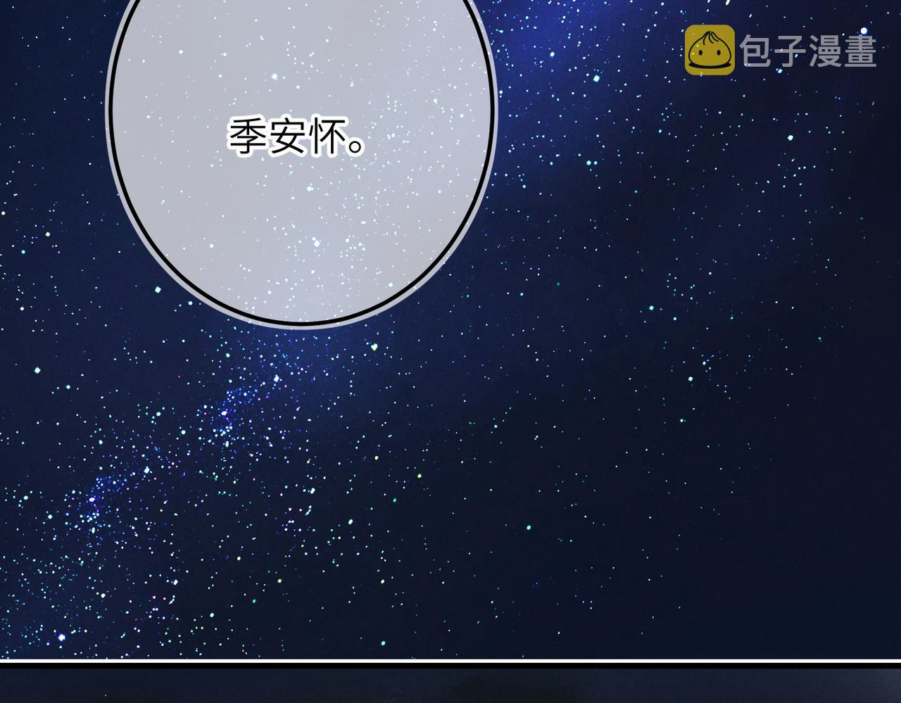 第八十一章 赌誓发愿83