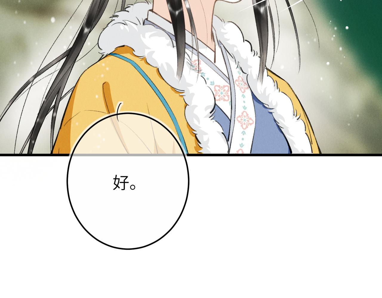 第八十章 如泉赴壑88