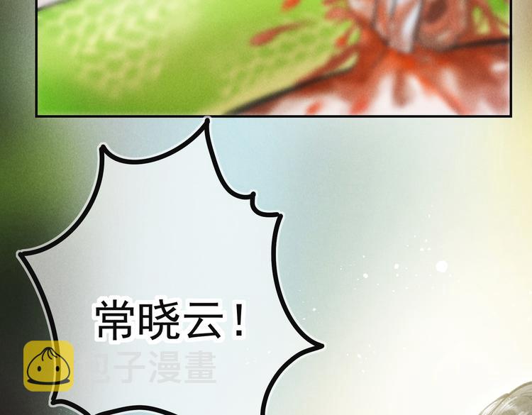 第三章 我就可怜一下30
