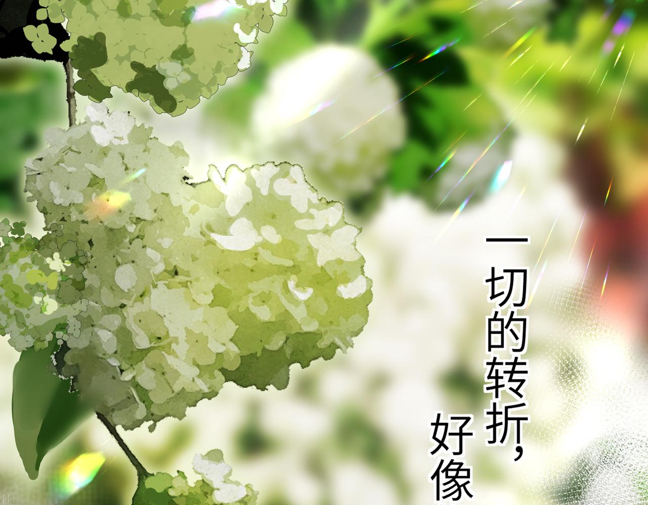 第五十六章 念念喜哀43