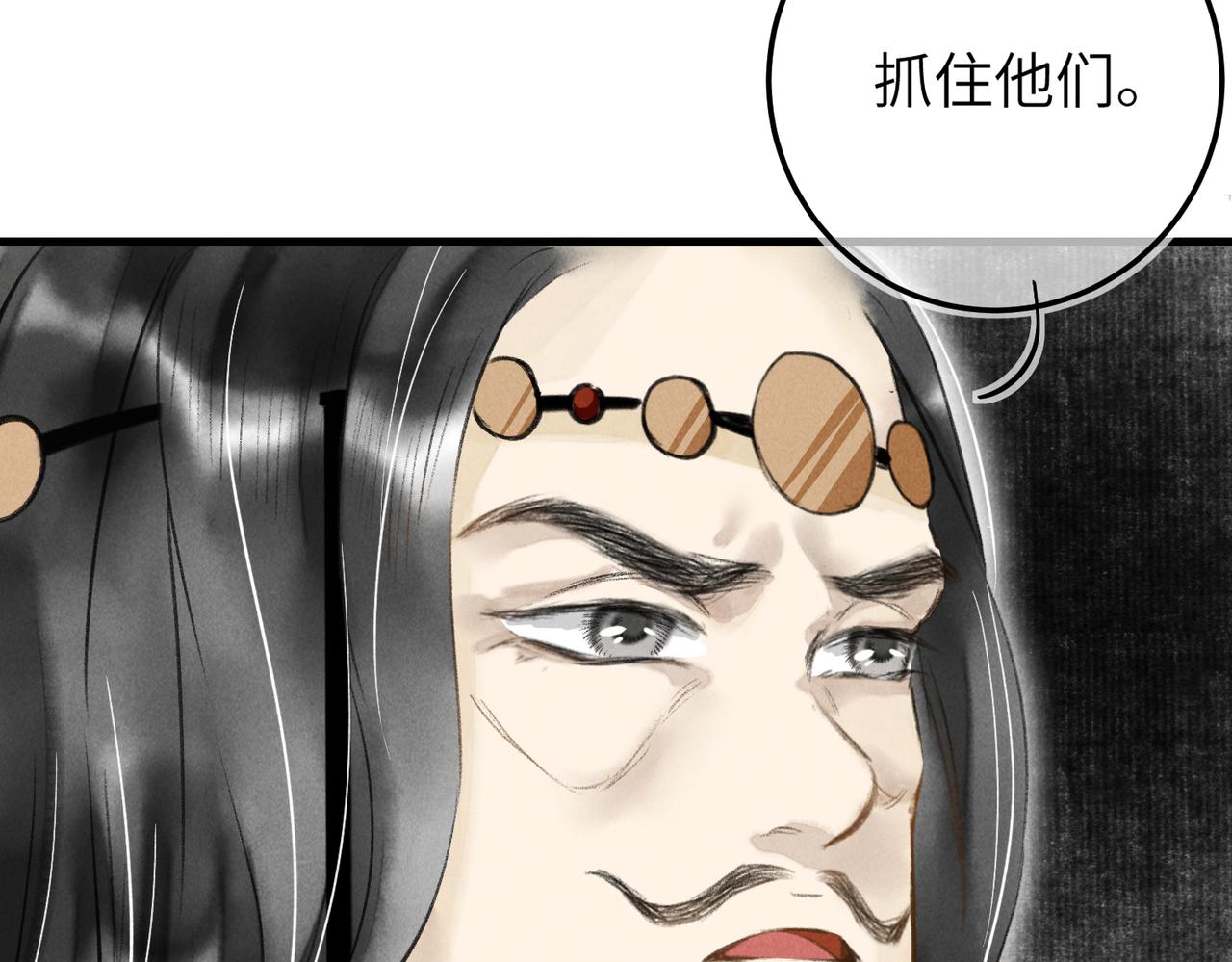 第四十二章 难道是他？91
