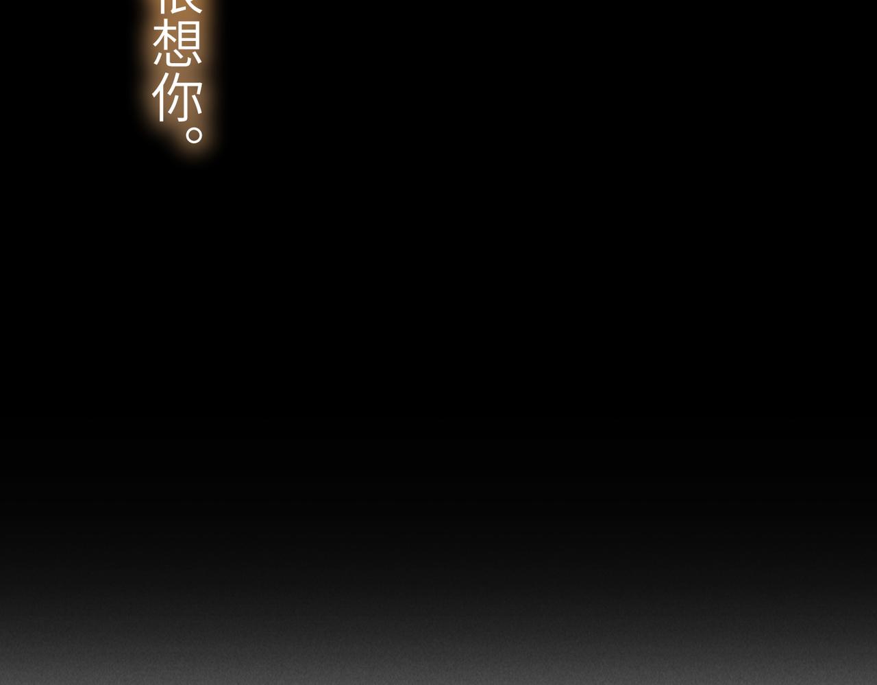 第八十三章 两厢情愿73