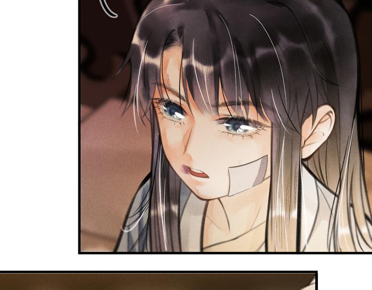 第十章 铁打的男主流水的礼物62