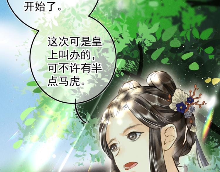第三十章 反击之端22