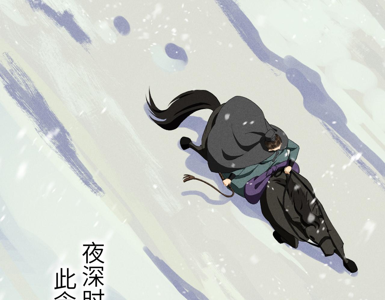 第八十三章 两厢情愿80